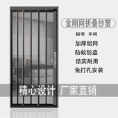 金刚网折叠纱门防盗带锁推拉式 极窄低轨道高清平网防猫防蚊虫