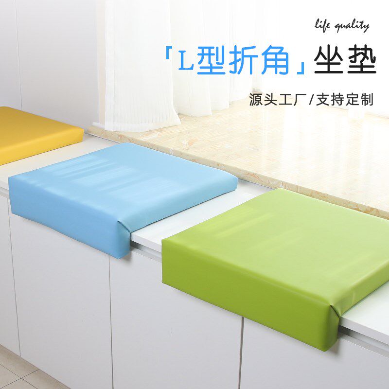 定制卡座软包坐垫靠背餐厅奶茶店咖啡厅图书馆台阶下折皮革座垫