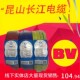 家装 单股单芯硬线 BV1.5 2.5 6平方 昆山长江电线电缆 并蒂莲