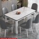 钢化玻璃餐桌椅组合家用小户型长方形吃饭桌子4 6人出租房经济型