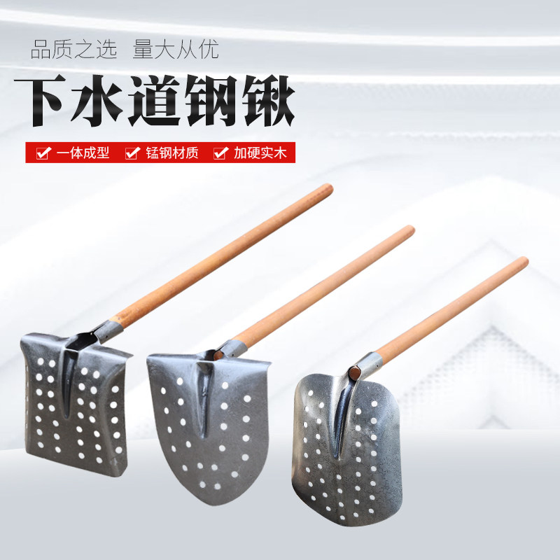 排污漏眼锹清理污水井掏下水道工具漏眼铲掏粪勺捞淤泥锹掏地沟锹,农机/农具/农膜,锹,淘宝优惠券,粉丝福利购,淘宝优惠卷