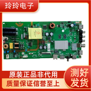 拆机风行43X1 Z42G2111 39Y2夏普2T-M42A5DA主板AMT9205-ZC01-01