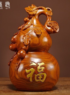 花梨实木雕刻葫芦摆件家居客厅办公桌面古风装饰送礼品红木工艺品