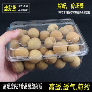 一斤装水果的包装盒一次性草莓盒子透明塑料有盖500克保鲜打包2斤