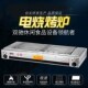 商用加长无烟烧烤炉不锈钢烤面筋肉串炉 H电热烧烤炉 双驰SC D110