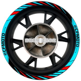 春风 ST狒狒 125 专车专用 改装 轮毂贴纸 钢圈贴 12寸 反光贴