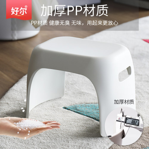 小凳子家用登子客厅茶几浴室脚踏塑料板凳加厚创意换鞋凳儿童矮凳