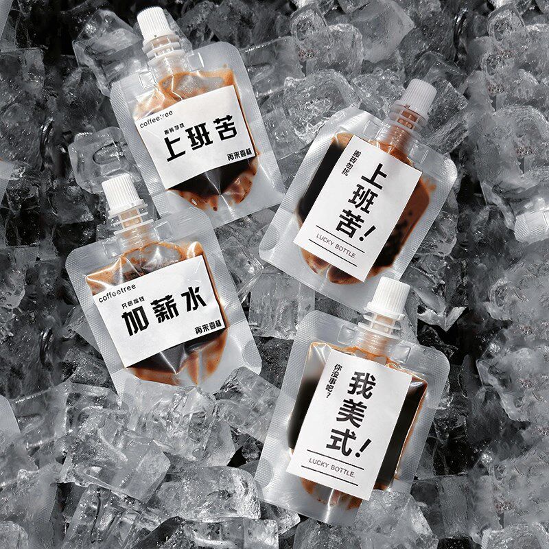 透明磨砂一次性液体分装袋浓缩冷萃咖啡袋自立小吸嘴袋食品包装袋