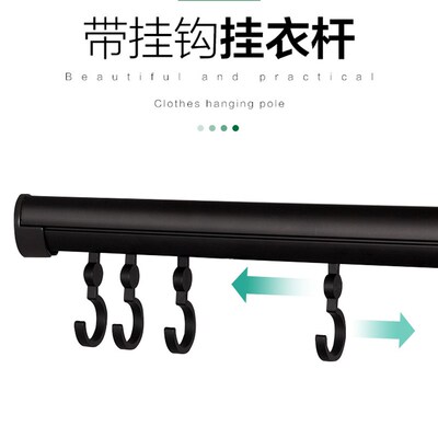 直销画宇带挂钩挂杆衣柜挂衣杆圆管圆形顶装衣橱横杆衣帽间里的衣