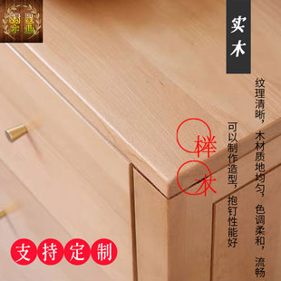 榉木实木原木板材支定制各式家具楼梯踏步雕刻台面飘窗等各种木材
