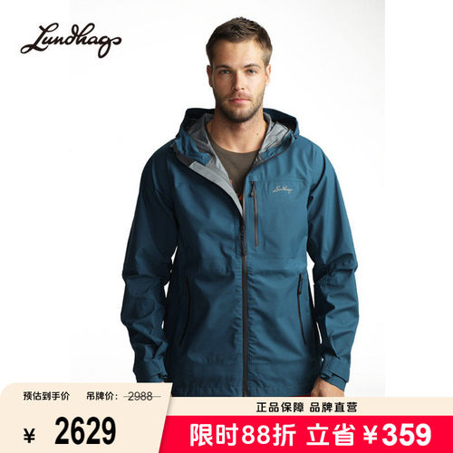 Salpe Ms户外软壳衣春秋款轻薄透气登山外套男女款A2