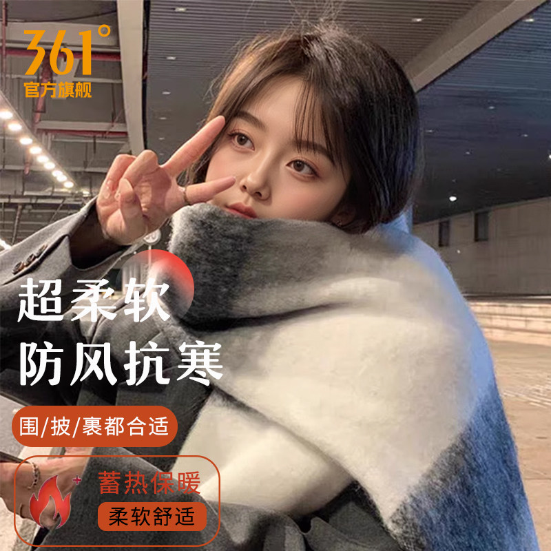 361度渐变围巾冬季英伦风新年礼物保暖厚围脖男针织氛围情侣围巾