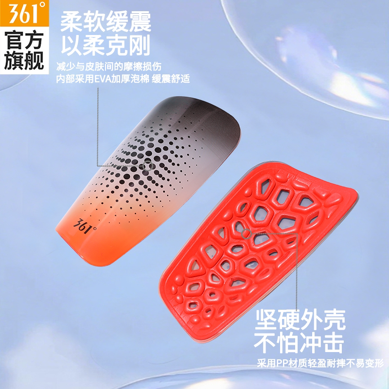 361足球护腿板专业儿童训练比赛成人护具专用装备运动防护腿插板