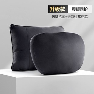 汽车枕头护颈枕迈巴赫座椅靠背2025新款腰靠套装靠垫透气靠枕脖颈
