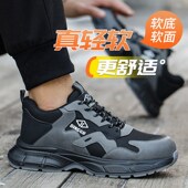 子工地轻便夏季 劳保鞋 防砸防刺穿钢头老保钢板工作鞋 男士 透气 男款