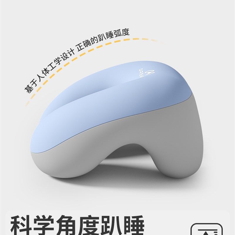知梦人学校午睡枕小学生趴睡枕教室桌子午睡神器趴枕儿童午休抱枕,居家布艺,午睡枕,淘宝优惠券,粉丝福利购,淘宝优惠卷