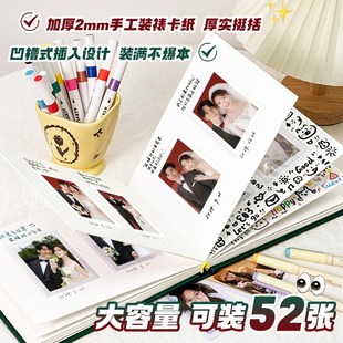 3寸拍立得相册本结婚婚礼纪念册diy可写字插页式6寸三六照片收纳