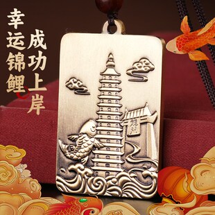 纯黄铜文曲星挂件文昌塔钥匙扣文昌帝君吊坠成功上岸钥匙挂饰男款