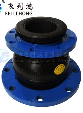 KYT型可曲挠变径橡胶软接头异径橡胶软接头 橡胶软连接DN50100150