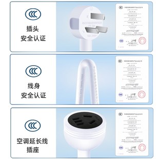 大功率电源延长线空调专用排插10A转16A插头插座洗衣机冰箱接线板