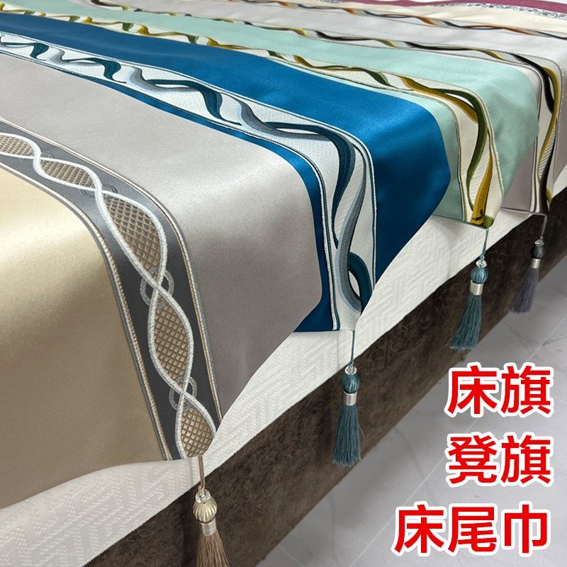 床旗足浴床尾巾上档次足疗店凳旗酒店按摩床尾长条简约盖布装饰条,居家布艺,桌旗,淘宝优惠券,粉丝福利购,淘宝优惠卷