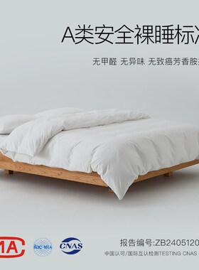 A类简约白色全棉纯棉被套四件套150x200x230单人宿舍双人被罩1.8m