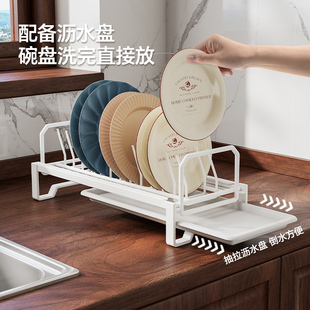 台面碗碟收纳架橱柜内抽拉碗架水槽碗盘沥水架抽屉式厨房置物架