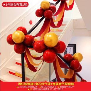 开业气球花篮开业门口装饰气球链周年庆活动装饰创意室内场景布置