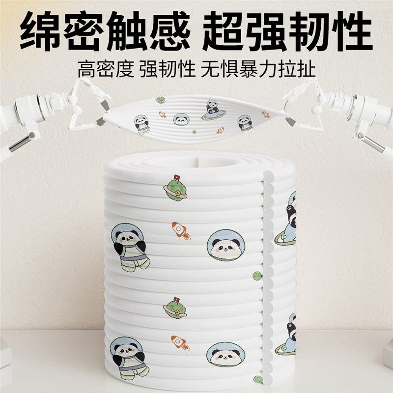 床边墙围贴榻榻米软包儿童宝宝婴儿床头墙壁墙面保护软垫防撞墙贴,家居饰品,软装墙贴,淘宝优惠券,粉丝福利购,淘宝优惠卷