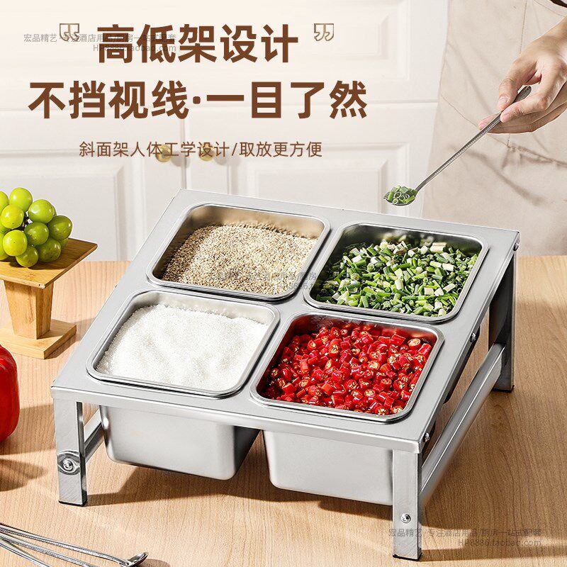 不锈钢斜面调料架商用厨房后厨304调味盒火锅店自助调料台奶茶架