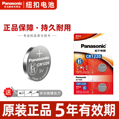 适用单反千里马雅绅特卡西欧dw