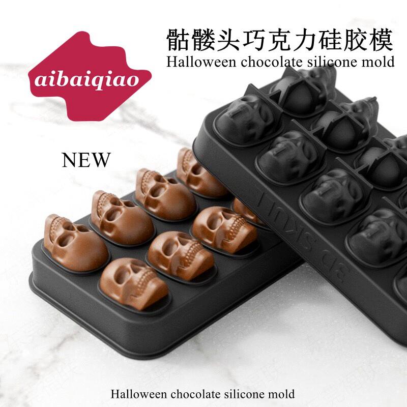 爱百巧 10连骷髅头万圣节巧克力模具 小骷髅头冰块硅胶模冰格制冰