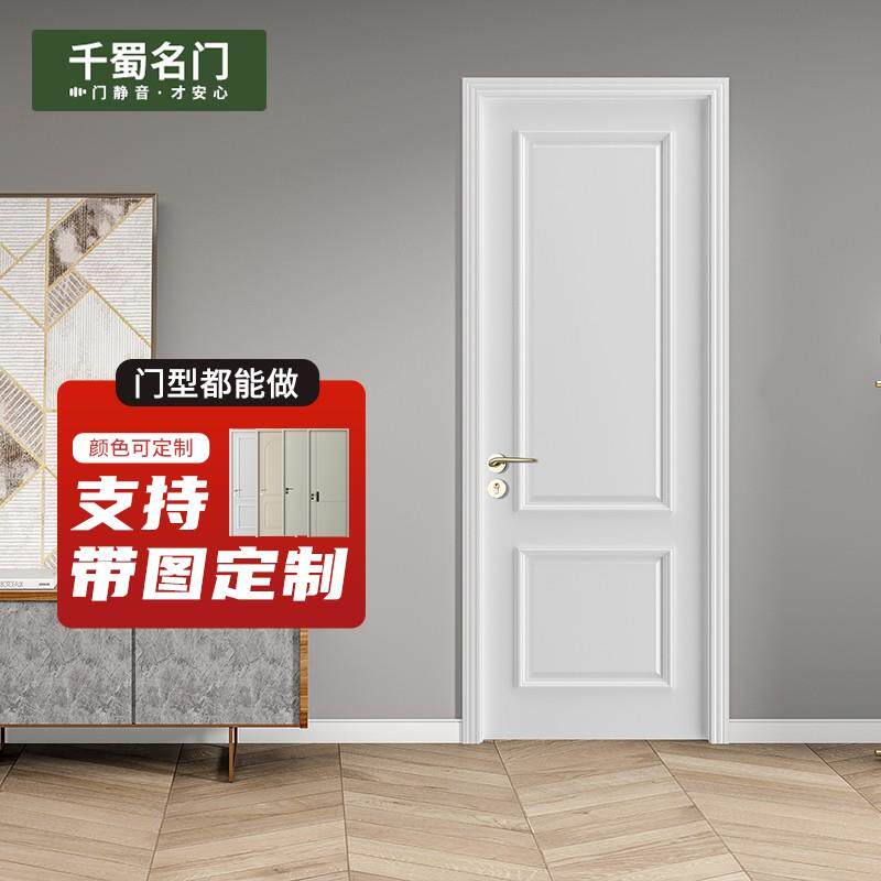 实木复合烤漆门 卧室木门套装 室内实木门 烤漆木门 千蜀名门实木