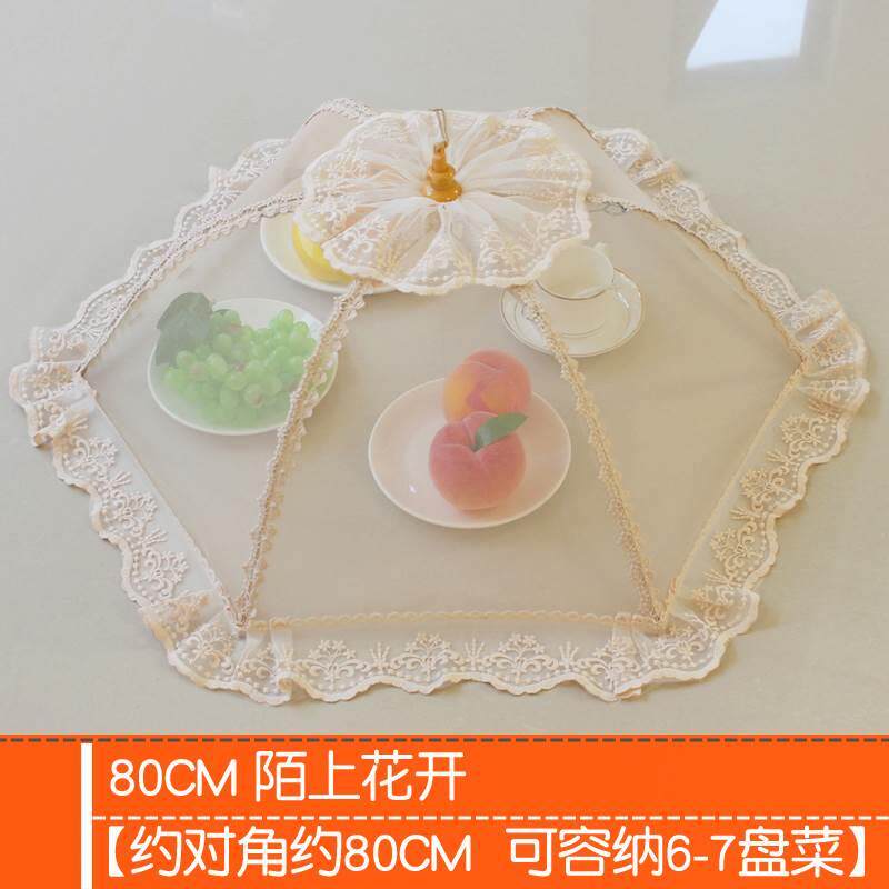 菜罩可折叠食物罩饭菜罩餐桌罩剩菜罩家用防苍蝇盖菜罩新款遮菜罩