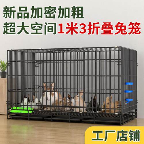 兔子笼子室内家用养兔专用大号豚鼠荷兰猪笼自动清粪宠物兔窝兔笼