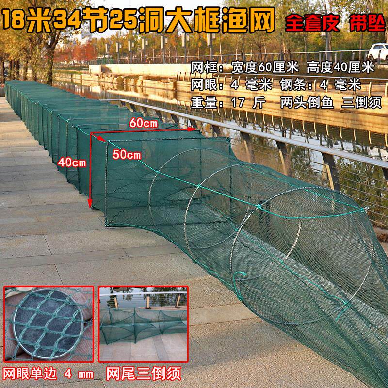 大号捕鱼笼虾笼60X40鱼笼养殖螃蟹折叠虾网养虾鱼虾渔网捕虾网