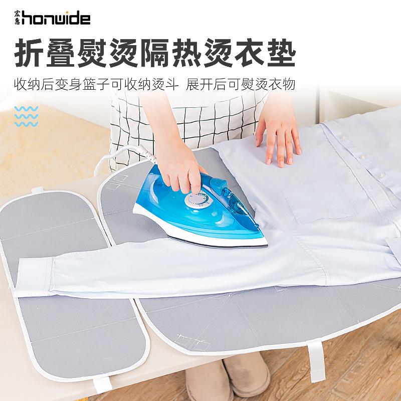 宏惠便携手提式折叠烫衣垫电熨斗收纳熨衣服家用台式隔热防烫垫板