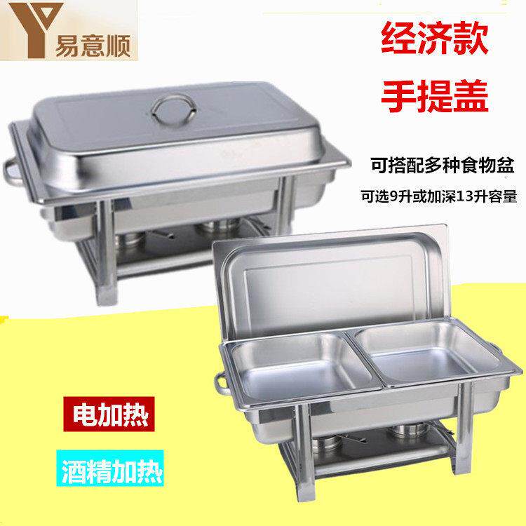 不锈钢揭盖自助餐炉 方形布菲炉自助餐保温锅可带电热早餐炉/商用