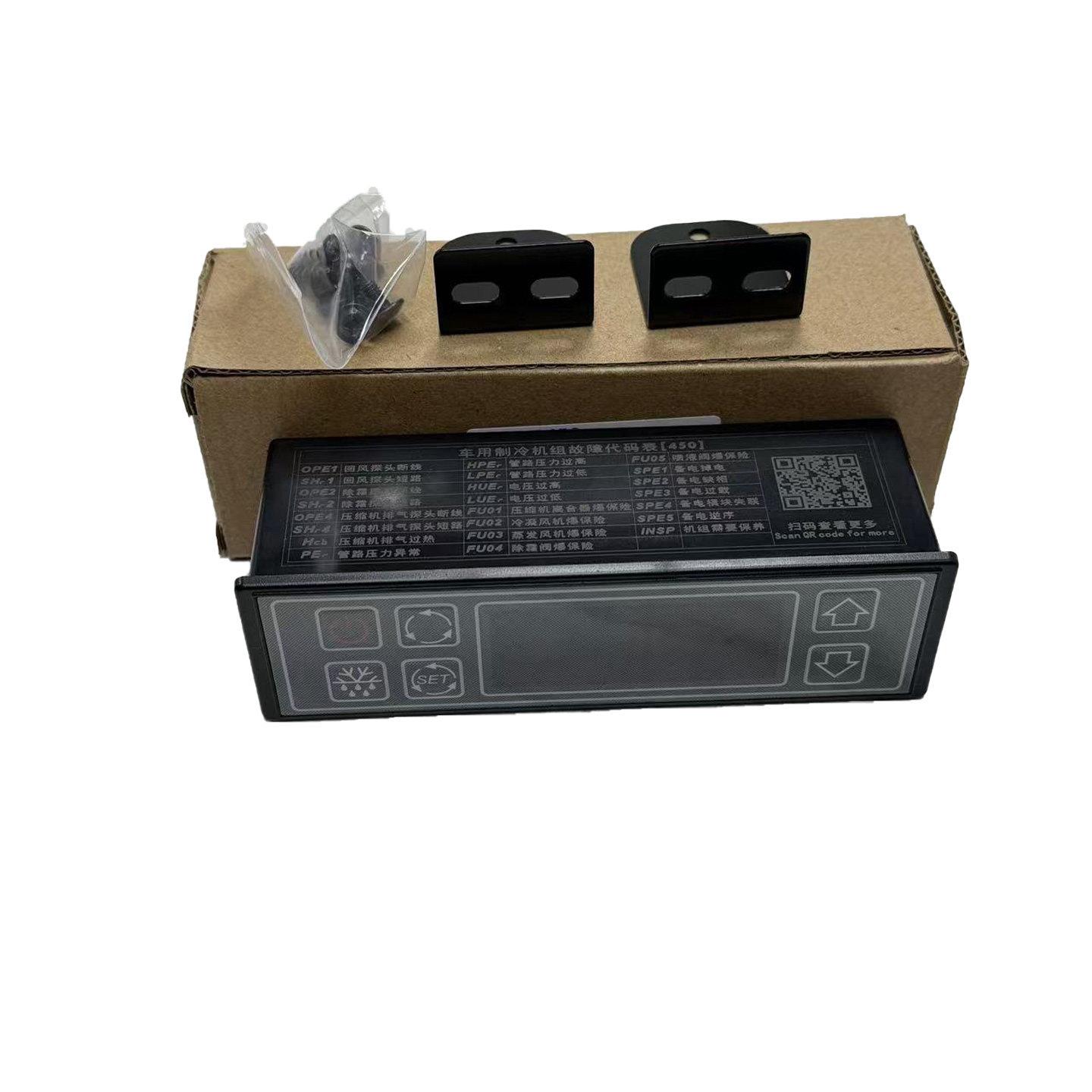 冷藏车控制面板DP450 12V 24V冷机温控器