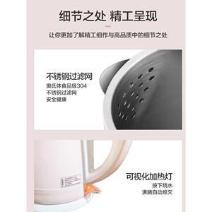 电热水壶佑达1.8L大容量小型烧水壶家用自动断电开水壶办公热水壶