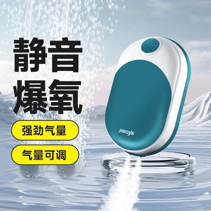 京业氧气泵家用养鱼超静音打氧泵加氧充氧泵养鱼打氧机鱼缸增氧泵