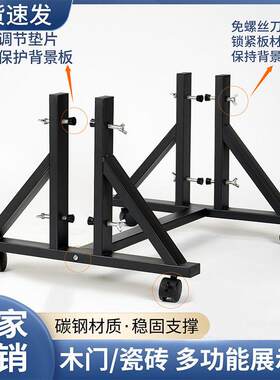 木门展示架岩板大理石瓷砖展架样品落地立式板材套装门板支架底座