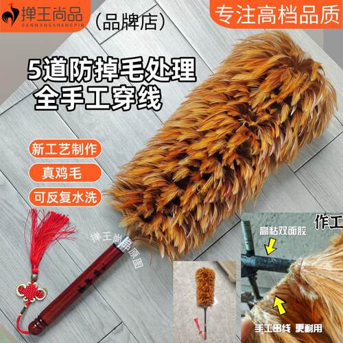 鸡毛汽车加厚纯手工家用伸缩鸡毛掸子纯手工加真鸡毛除尘清洁毯子
