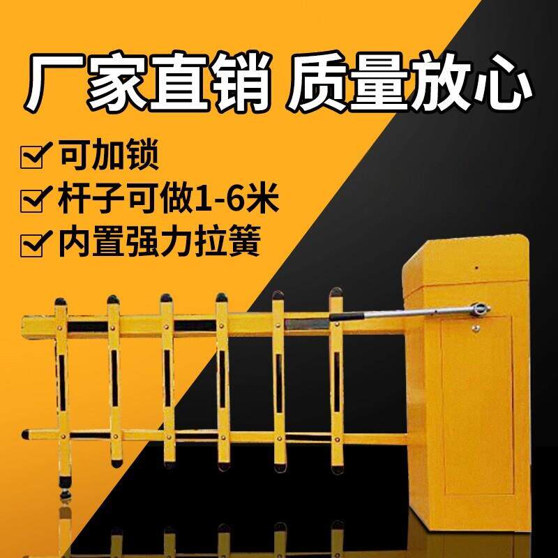 小区门禁起落手动道闸杆停车场手摇升降器手压直杆栅栏道闸挡车机