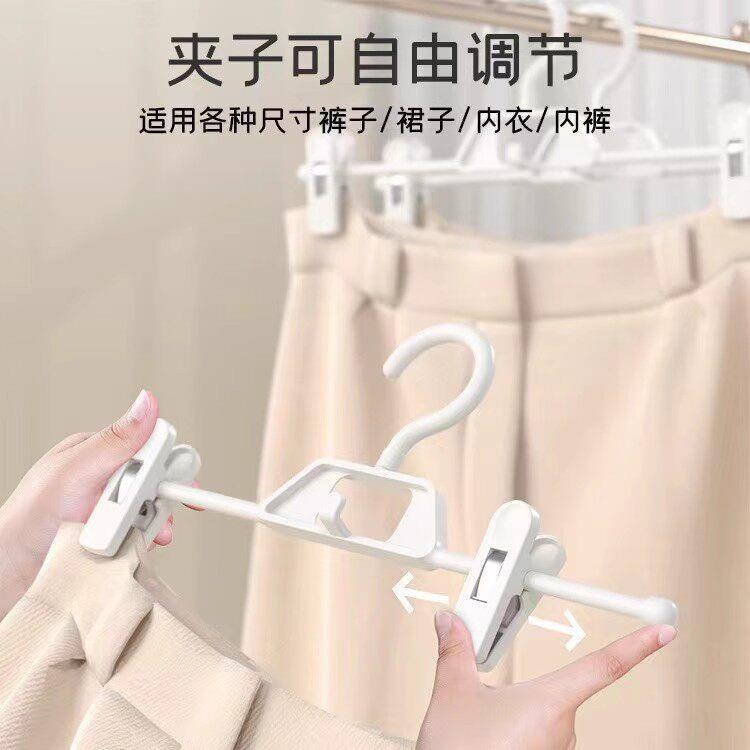 无痕家用夹子裤架衣架jk裤子多功能裙子加厚收纳防滑晾晒夹衣裤撑