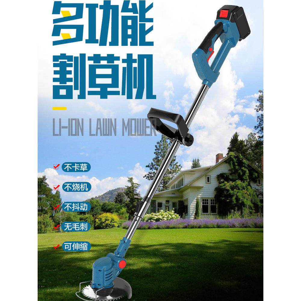 12V21V小型多功能家用割草机蓝色锂电池电动割草机便携式多功能割