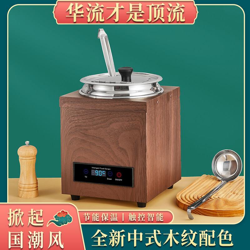 木纹方形电子暖汤煲大容量珍珠粥桶汤锅暖粥锅电热保温汤炉电加热