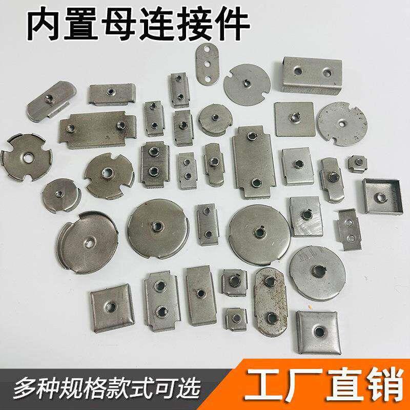 铁皮方管内塞螺母管内焊接连接件内丝牙片不锈钢圆管内套牙内置母