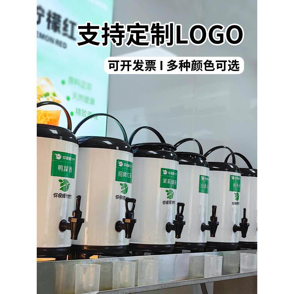 餐饮自助茶桶电开水加热桶方形保温冷桶奶茶店茶桶商业