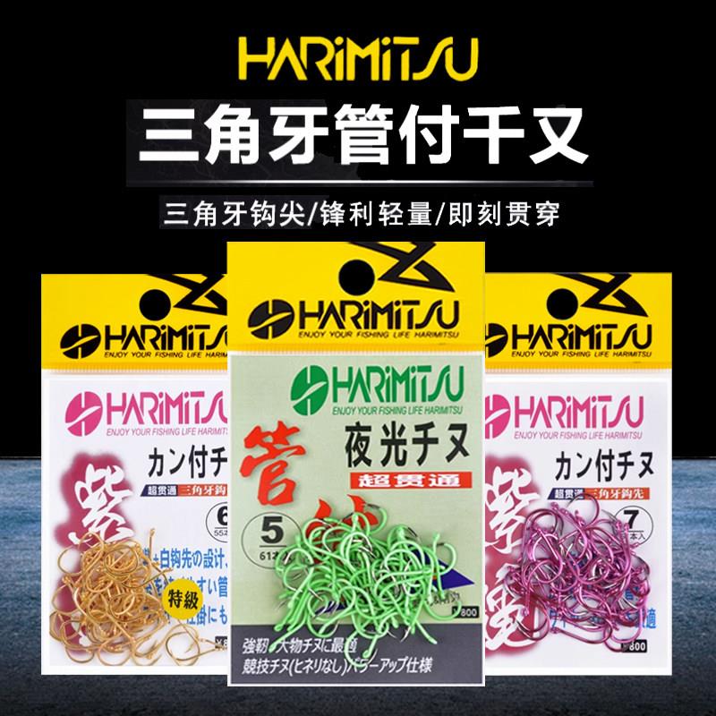 哈里米兹HARIMITSU 紫电管付千又金色夜光黄鸡钩海钓矶钓倒刺鱼钩